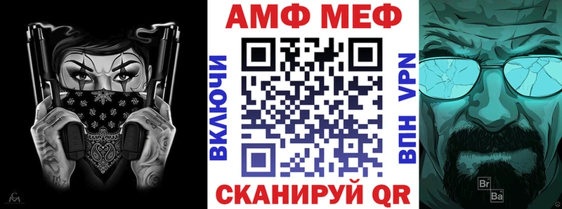Амфетамин Розовый Пестово