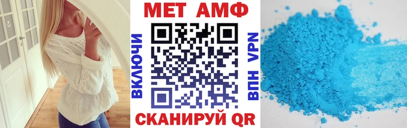 Купить закладки  Пестово  АМФЕТАМИН Розовый 