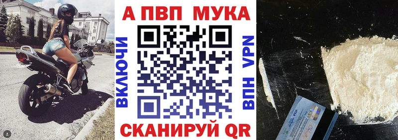 Купить Пестово A PVP Соль