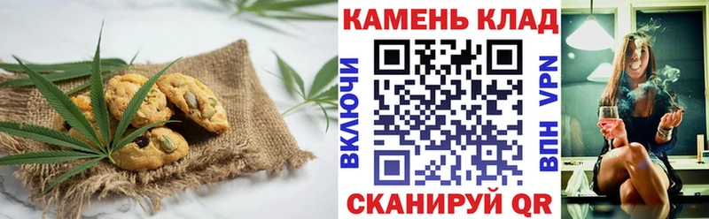 Печенье с ТГК марихуана  Купить закладки  Пестово 