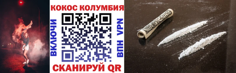 Купить  Пестово  Кокаин Боливия 