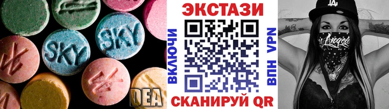 Купить  Пестово  Ecstasy Cube 