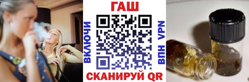 ГАШИШ VHQ  Купить где  Пестово 