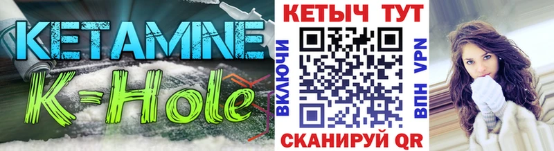 КЕТАМИН VHQ  Купить где  Пестово 