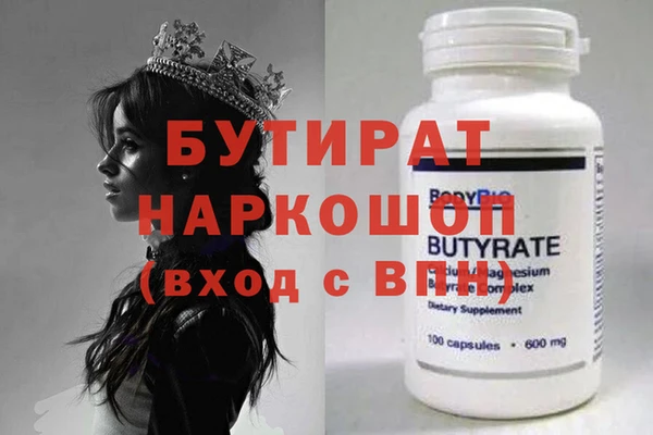 мефедрон мука Липки