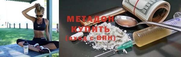 гашишное масло Лихославль