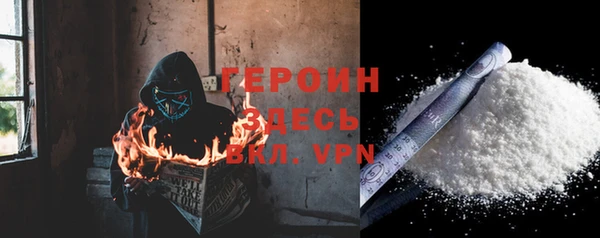 2c-b Лиски