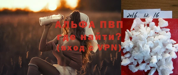 гашишное масло Лихославль