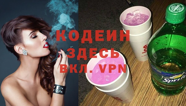 2c-b Лиски