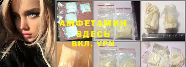 2c-b Лиски