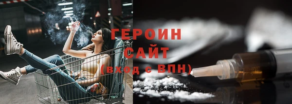 гашишное масло Лихославль