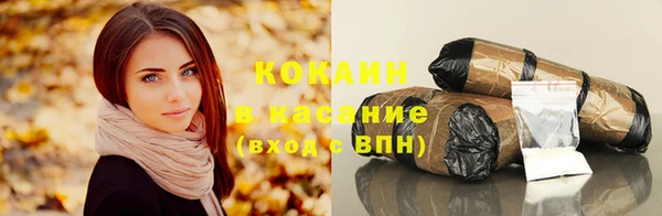 мефедрон мука Липки