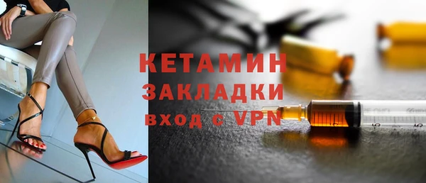 гашишное масло Лихославль