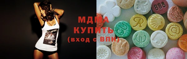 гашишное масло Лихославль