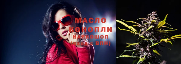 мефедрон мука Липки