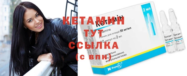 мефедрон мука Липки