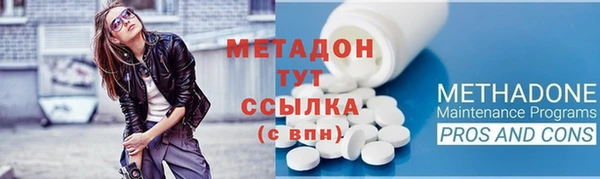 гашишное масло Лихославль