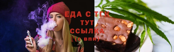 мефедрон мука Липки