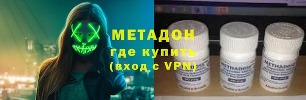мефедрон мука Липки