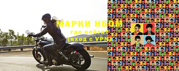 гашишное масло Лихославль