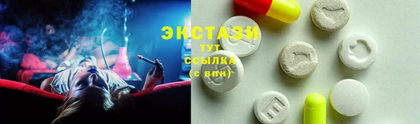 гашишное масло Лихославль