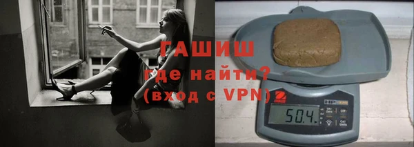 гашишное масло Лихославль