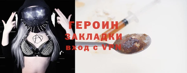 гашишное масло Лихославль