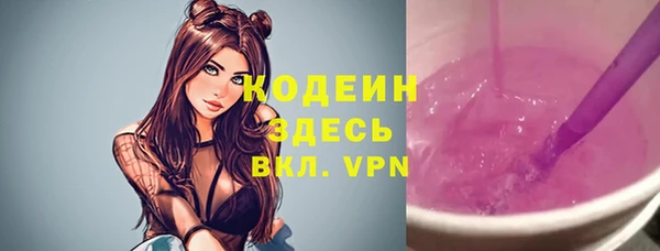 гашишное масло Лихославль