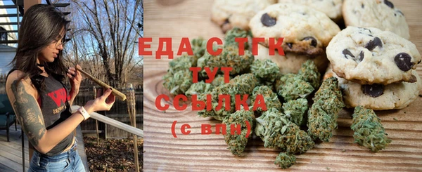 мефедрон мука Липки