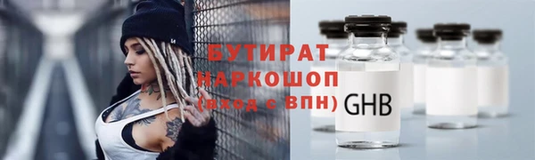 2c-b Лиски