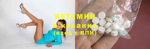 2c-b Лиски