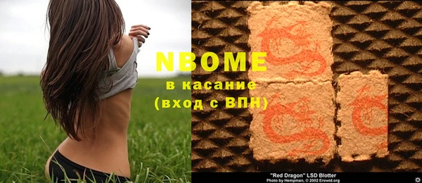 мефедрон мука Липки
