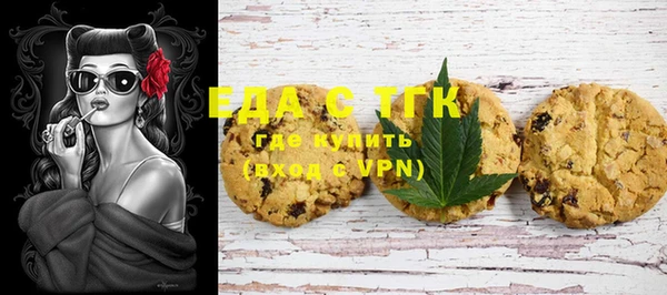 2c-b Лиски
