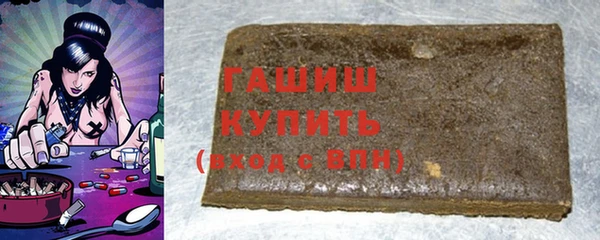 мефедрон мука Липки