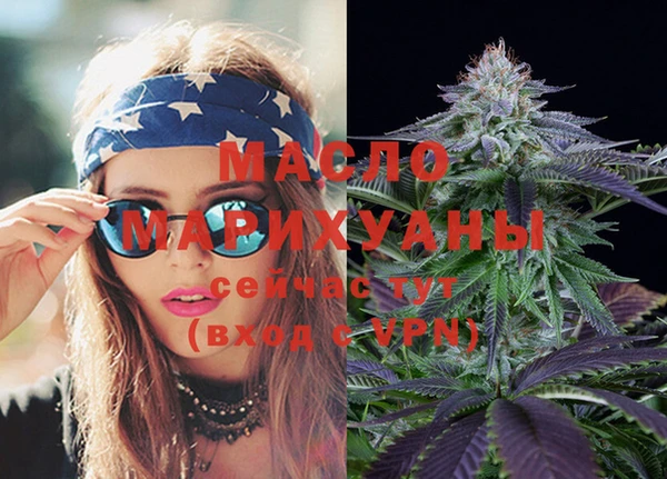 2c-b Лиски