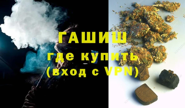 гашишное масло Лихославль