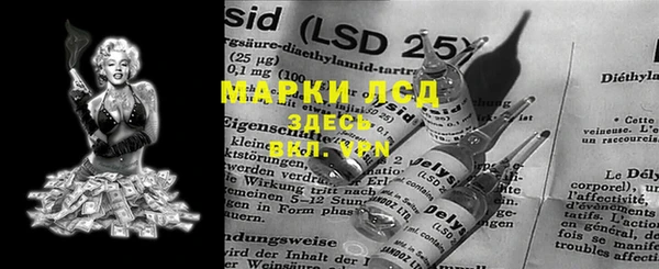 мефедрон мука Липки