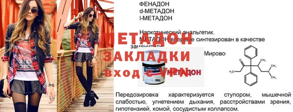 мефедрон мука Липки