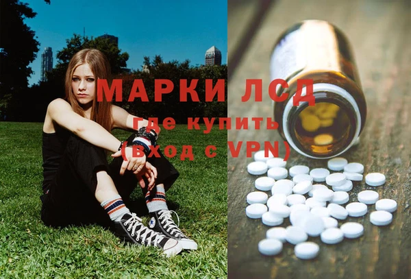 гашишное масло Лихославль