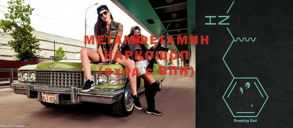 мефедрон мука Липки