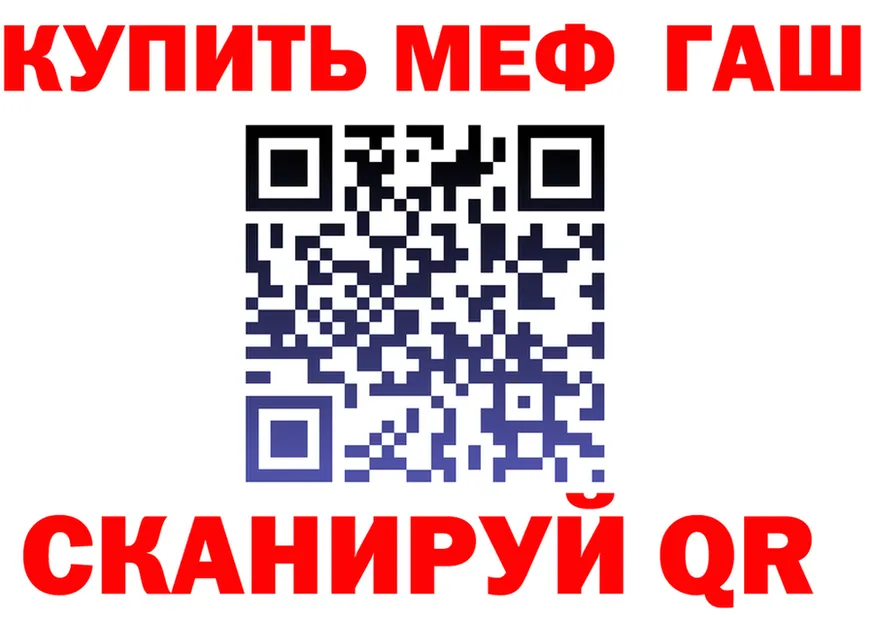 МЕФ мука сайт площадка omg Пестово