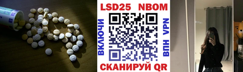 Купить  Пестово  LSD-25 экстази ecstasy 