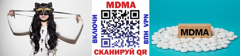 Купить закладки  Пестово  MDMA VHQ 