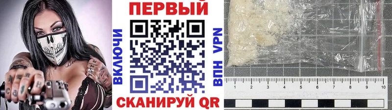 МЕТАМФЕТАМИН кристалл Купить закладки Пестово