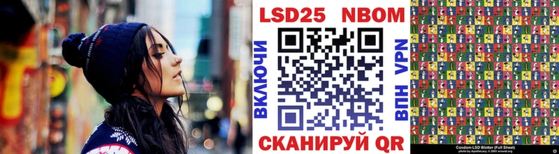 Наркотические марки 1,8мг  Купить  Пестово 