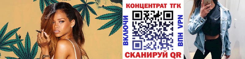 Дистиллят ТГК Wax  Купить где  Пестово 