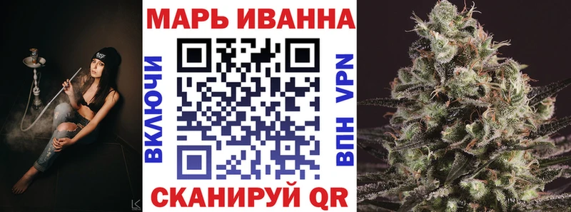 Каннабис LSD WEED  Купить  Пестово 